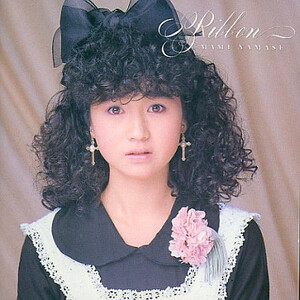 Ribbon by 山瀬まみ [Mami Yamase] (Album, Idol kayō): Reviews